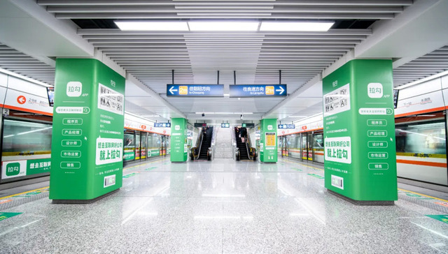 拉勾网,创业,招聘