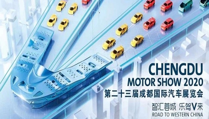 成都车展,新车型,场馆信息
