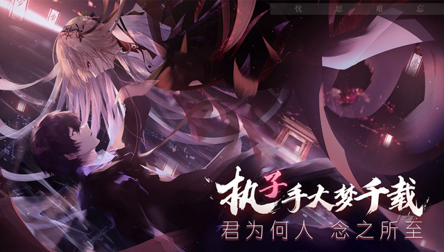 手游,游戏开发,《孟德大小姐与自爆少年》