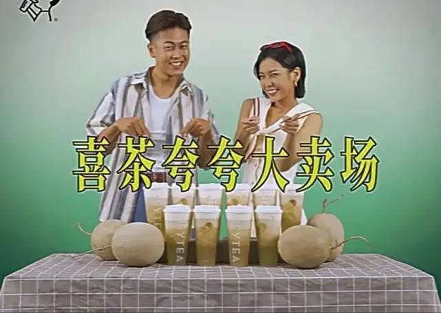 土味广告,真"香"