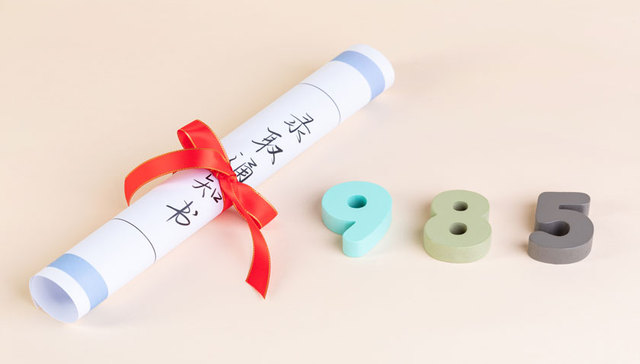 专家指导：“新高考”第一年，海南考生志愿这样填