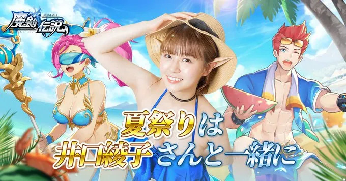 日本,手游,娱乐