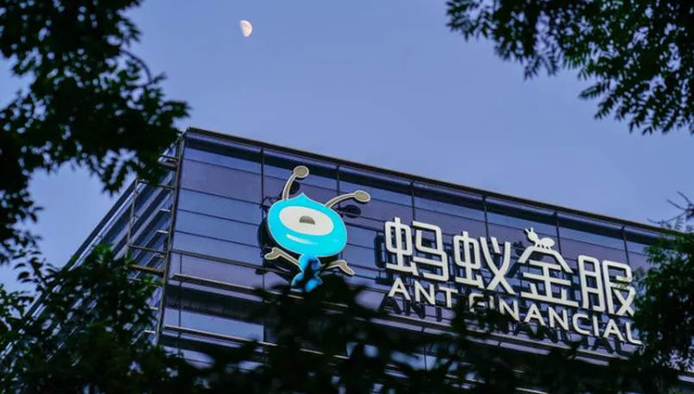 蚂蚁集团,IPO,LP