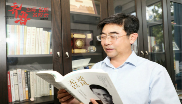 齐鲁名校｜山东省烟台第一中学：九十载初心不改，育英才着眼未来