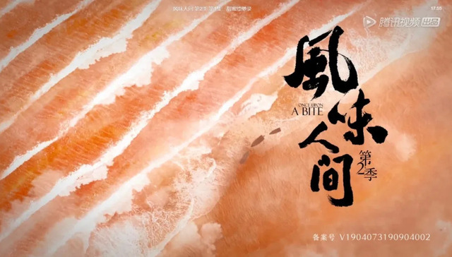 纪录片,综艺,娱乐