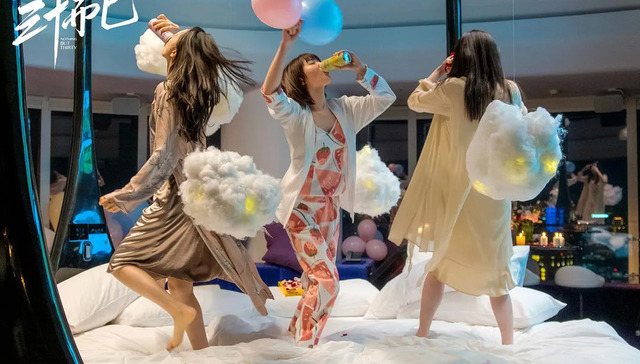 电视剧,女性题材,现实主义,三十而已