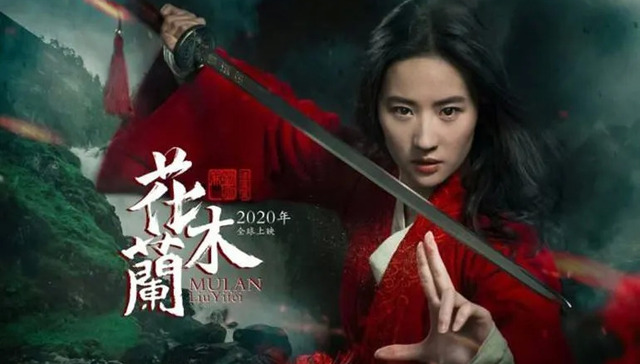 新冠肺炎,疫情防控,好莱坞,花木兰,撤档