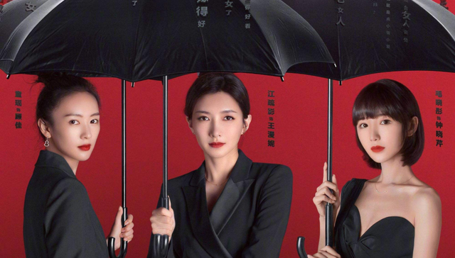 电视剧,三十而立,女性题材,导演,张晓波