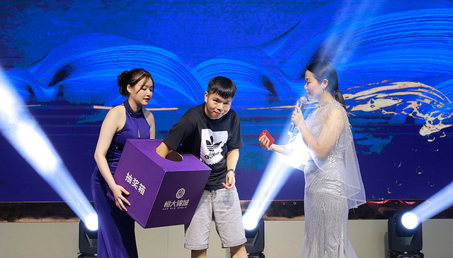 恒大锦城浓情答谢客户，助力界石板块腾飞