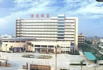 上市公司,广东榕泰实业股份有限公司,转型,人事变动