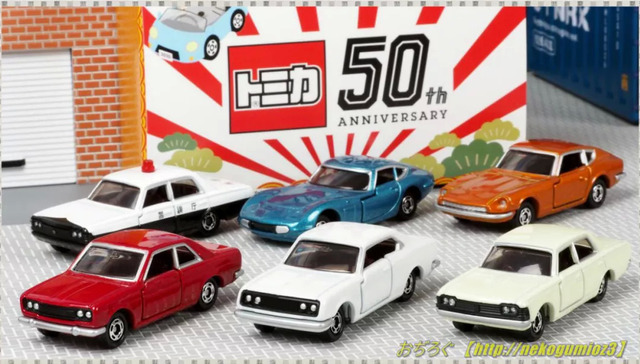 日本,玩具,消费