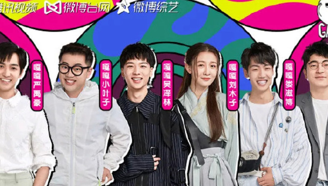 综艺,喜剧,认真的嘎嘎们