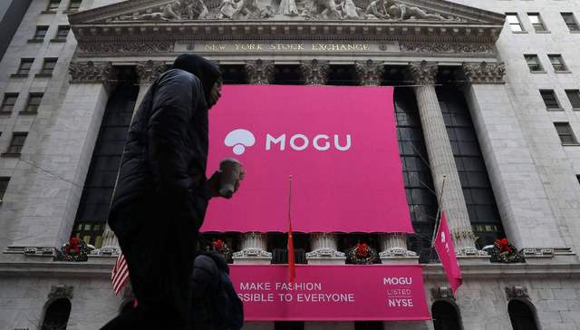 蘑菇街,电商,直播