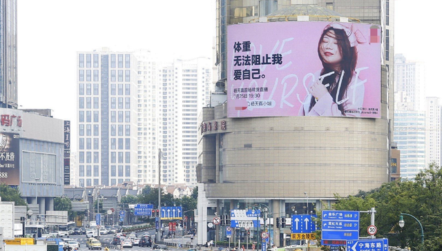 女装,消费趋势,大码女装,BM风