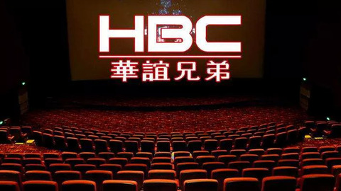 悬崖上的华谊兄弟