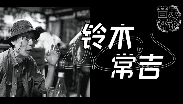 日本,音乐,乐队