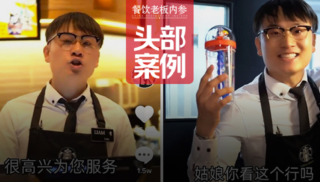 餐饮,品牌,消费