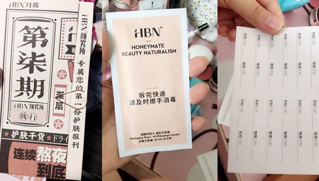 投资,营销,美妆