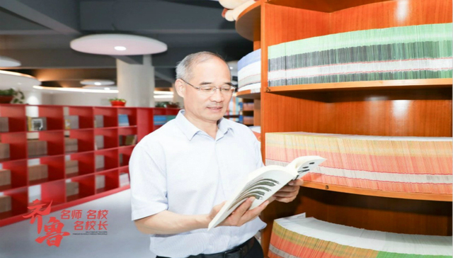 齐鲁名校长 | 山东省昌乐二中校长赵丰平：培养“中国心、世界眼”的追梦人