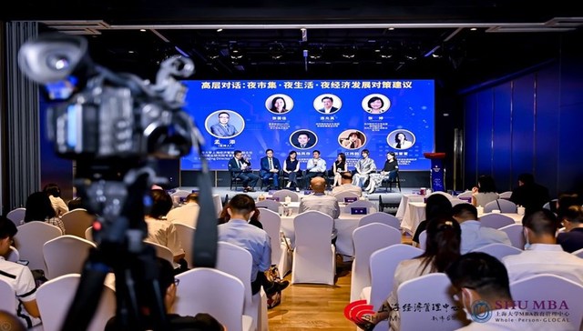 商业新观察 | 2020年购物中心夜经济•市集发展论坛启动