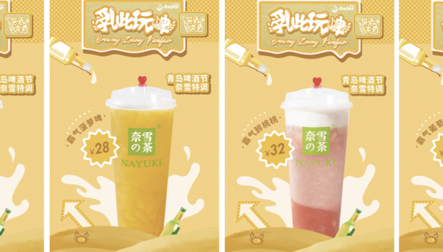 休闲餐饮,市场营销,品牌营销