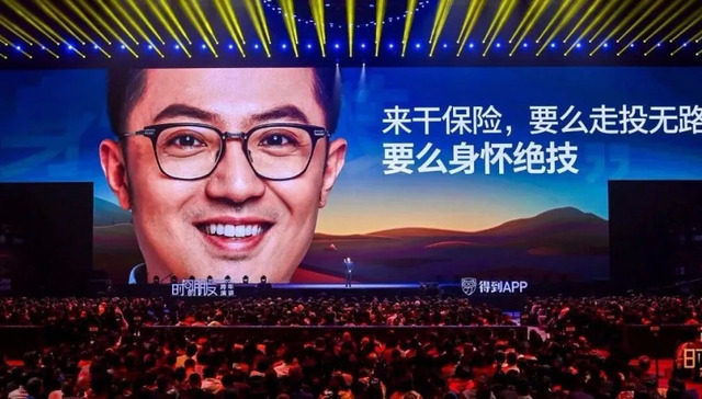职场,保险,就业