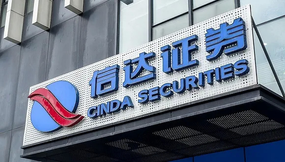 中国信达,拆分,信达证券,上市