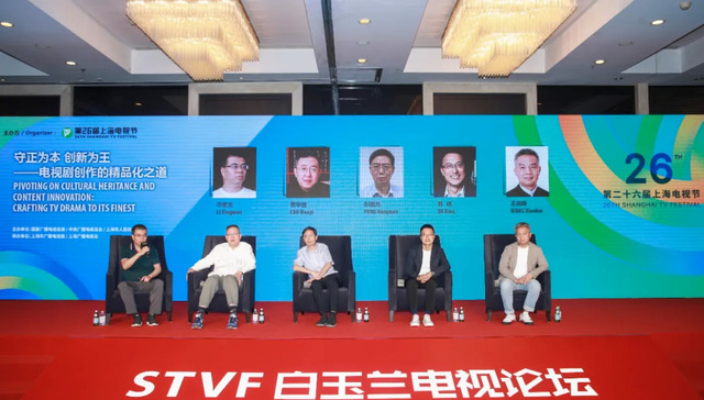 上海电视节,STVF白玉兰电视论坛,抗疫剧,扶贫局