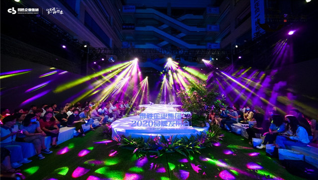 一城瞩目 旗开得胜！得胜企业集团品牌发布会暨双项目启动仪式圆满落幕