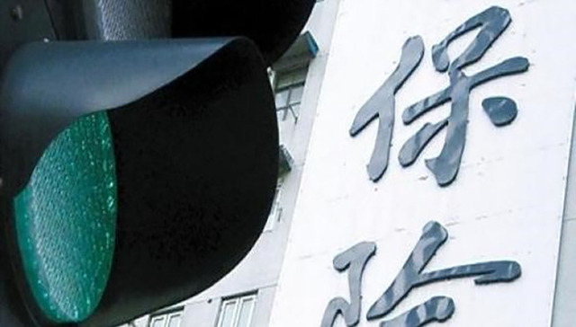 保险,政府监管,弘康人寿,业绩