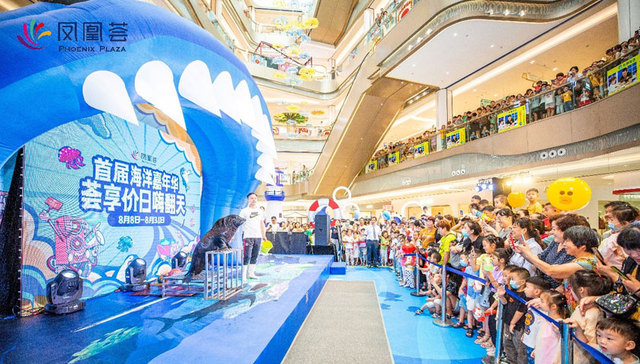 商业新观察 | 逆势之下八大新店齐亮相，凤凰荟为何底气这么足？