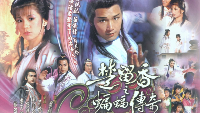 电视剧,影视产业,娱乐