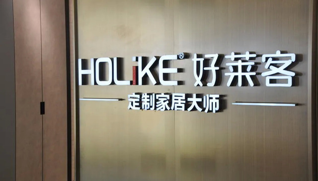 好莱客,千川门窗,索菲亚