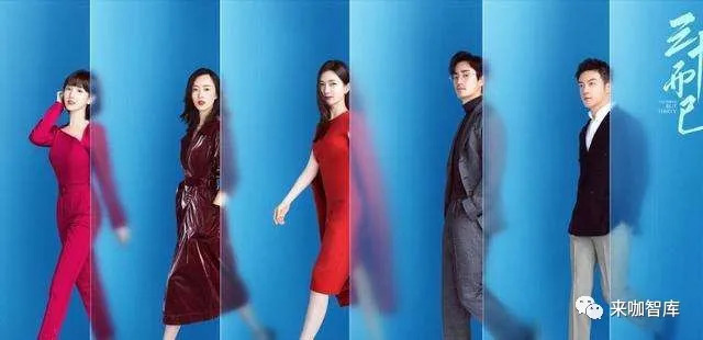 女性,婚姻,三十岁