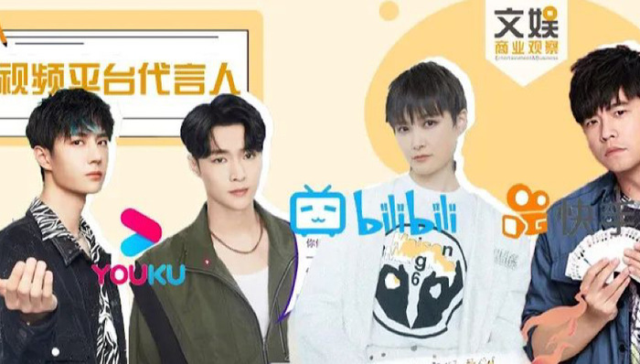 视频网站,品牌营销,明星代言