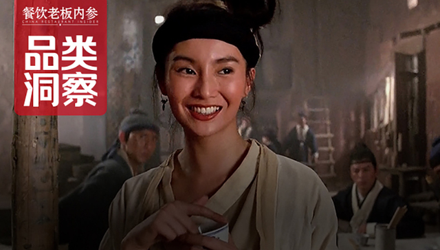 餐饮,消费,星巴克