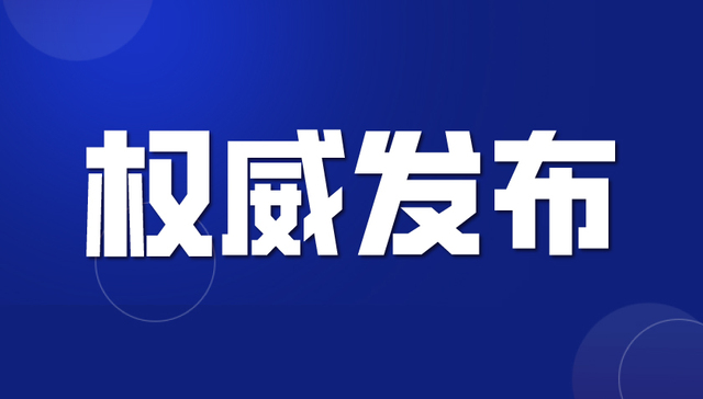 宁波失业保险金、失业补助金怎么领？权威解答来了