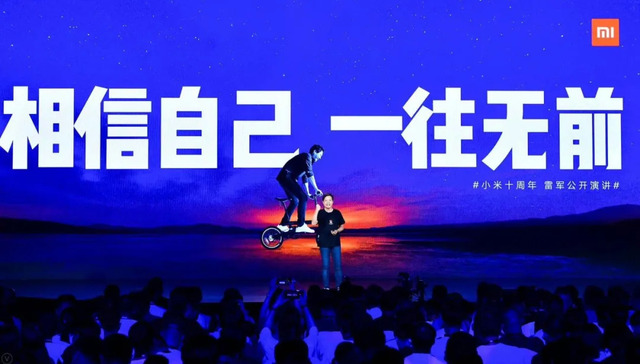 小米,雷军,创业