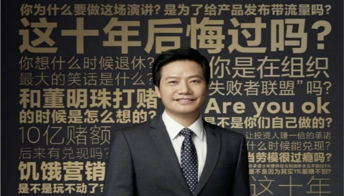 小米,十周年,雷军,演讲,智能手机,中国市场