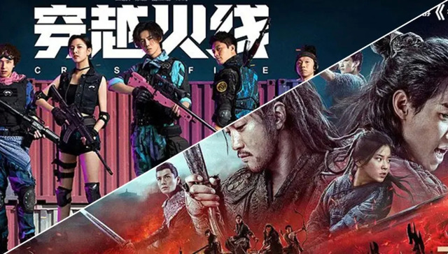 电影,娱乐,IP改编