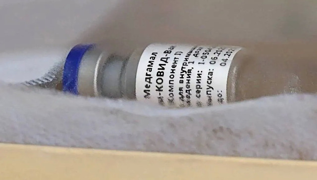 新冠肺炎,疫苗,资本市场