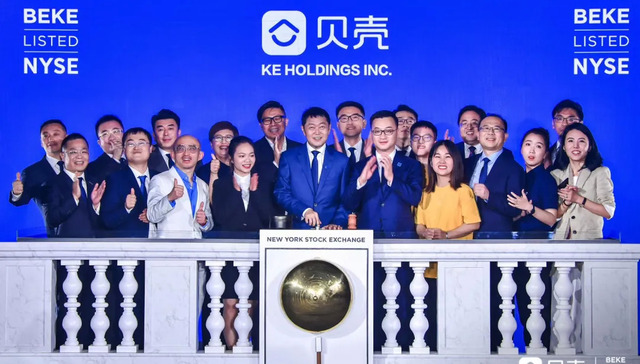 贝壳,腾讯,阿里,房产交易