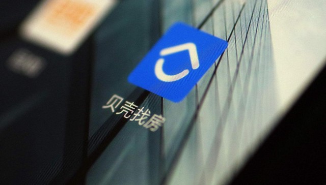 房产中介,资本市场,贝壳找房,上市,58同城,退市