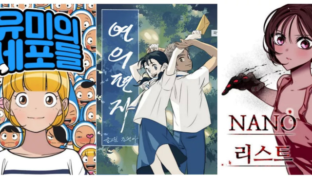 动漫,韩国,娱乐