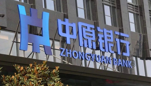 资金安全,中原银行,资本充足率