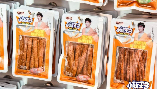 休闲食品,盐津铺子,业绩