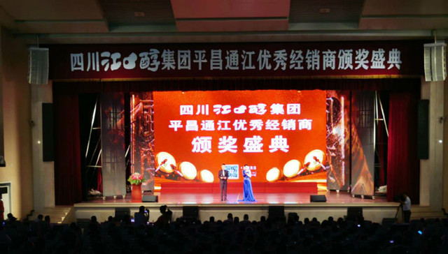 江口醇：疫情后，持续发力巩固家乡市场