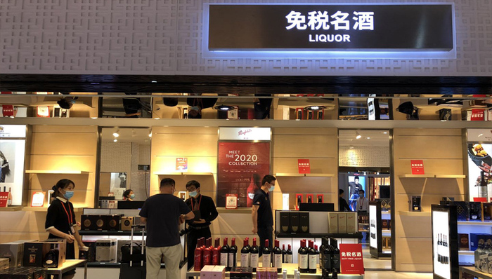 海南离岛免税日均销售额超亿元，免税多元化格局即将打开