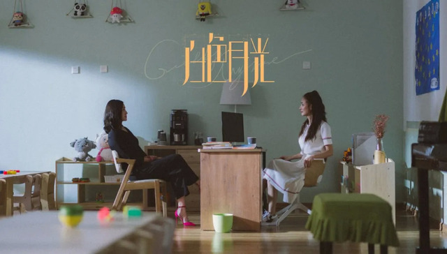 《白色月光》女性,出轨