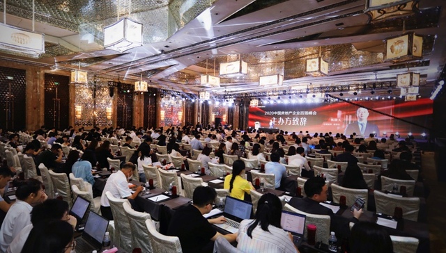 正黄集团再度荣膺中国房企综合实力百强等多项殊荣 | 界面新闻